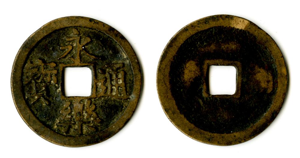 图片[1]-coin BM-1883-0802.1201-China Archive